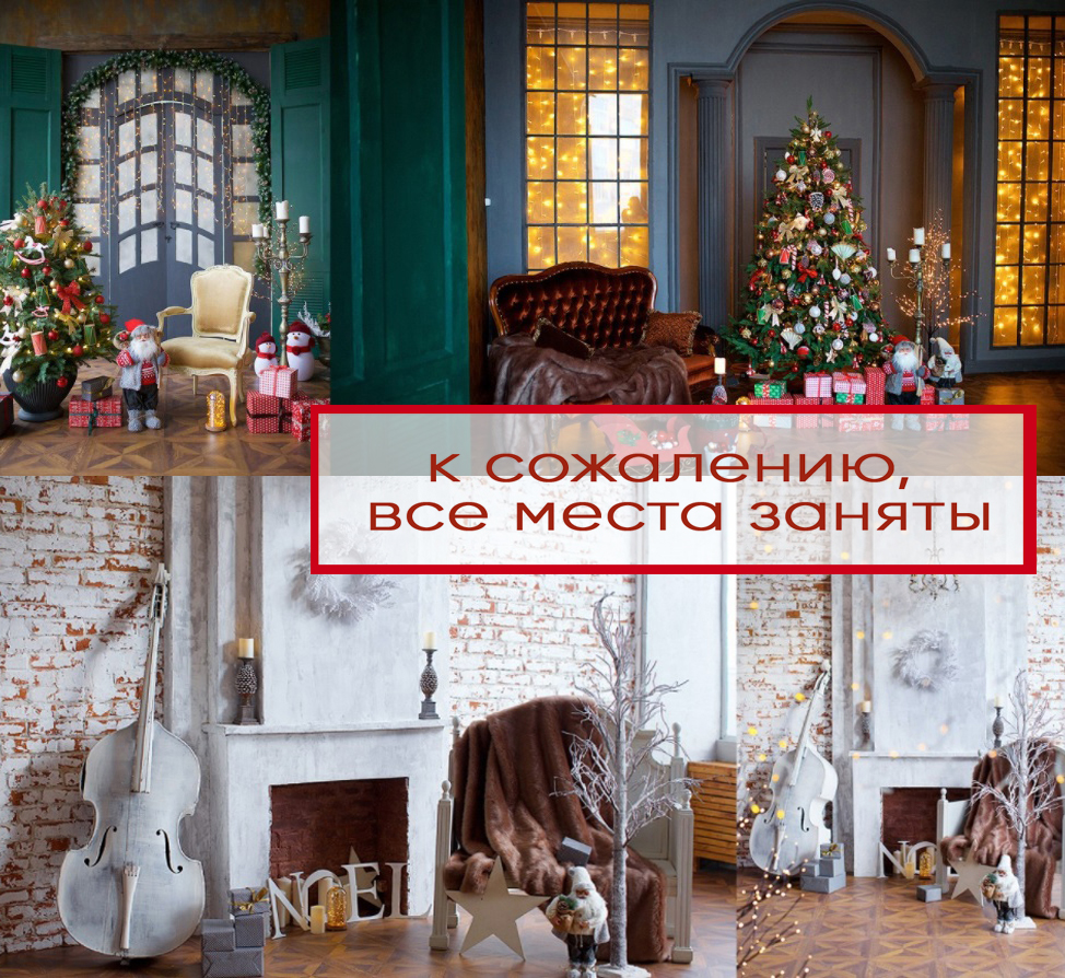 photostudio decor