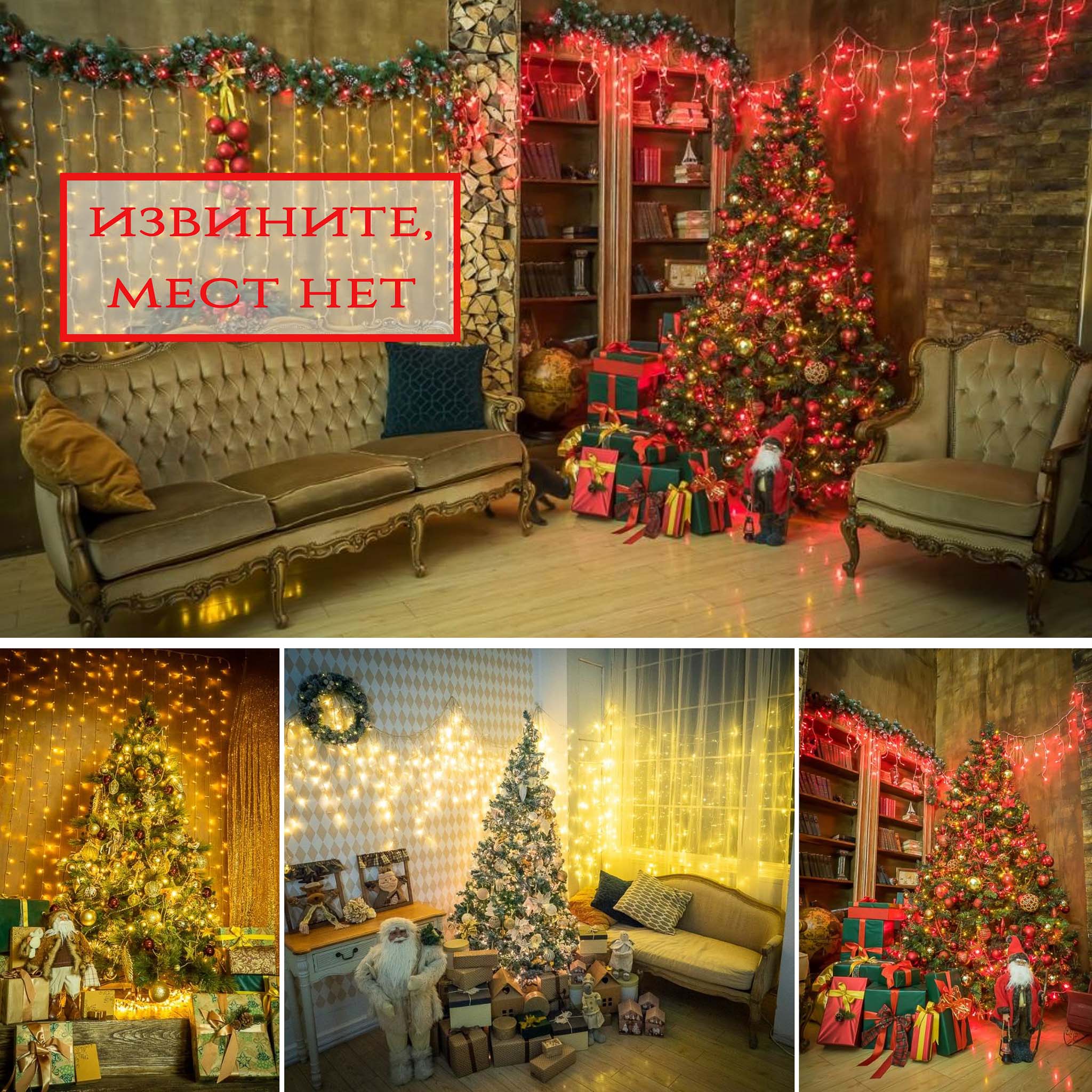 photostudio decor