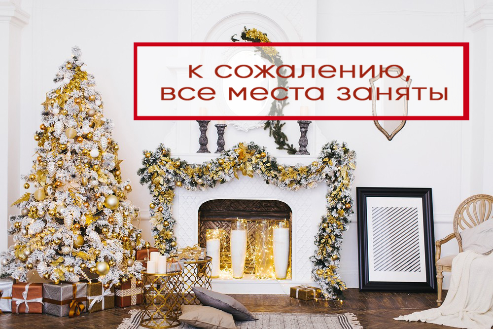 photostudio decor
