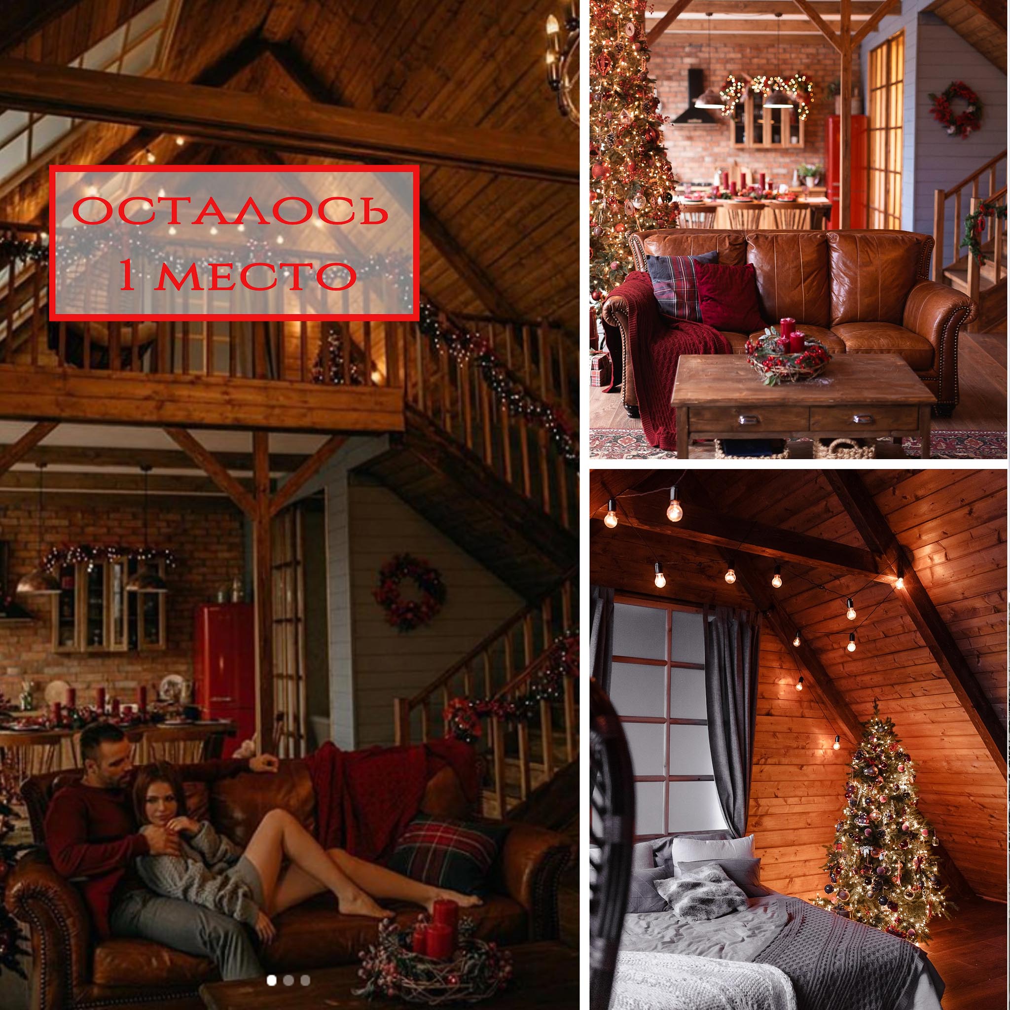 photostudio decor